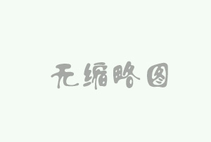 X光快速檢測設(shè)備在人民日報社中國經(jīng)濟(jì)周刊兩會特刊展示