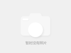 强化安全意识荷花池小学召开工勤人员安全工作会议